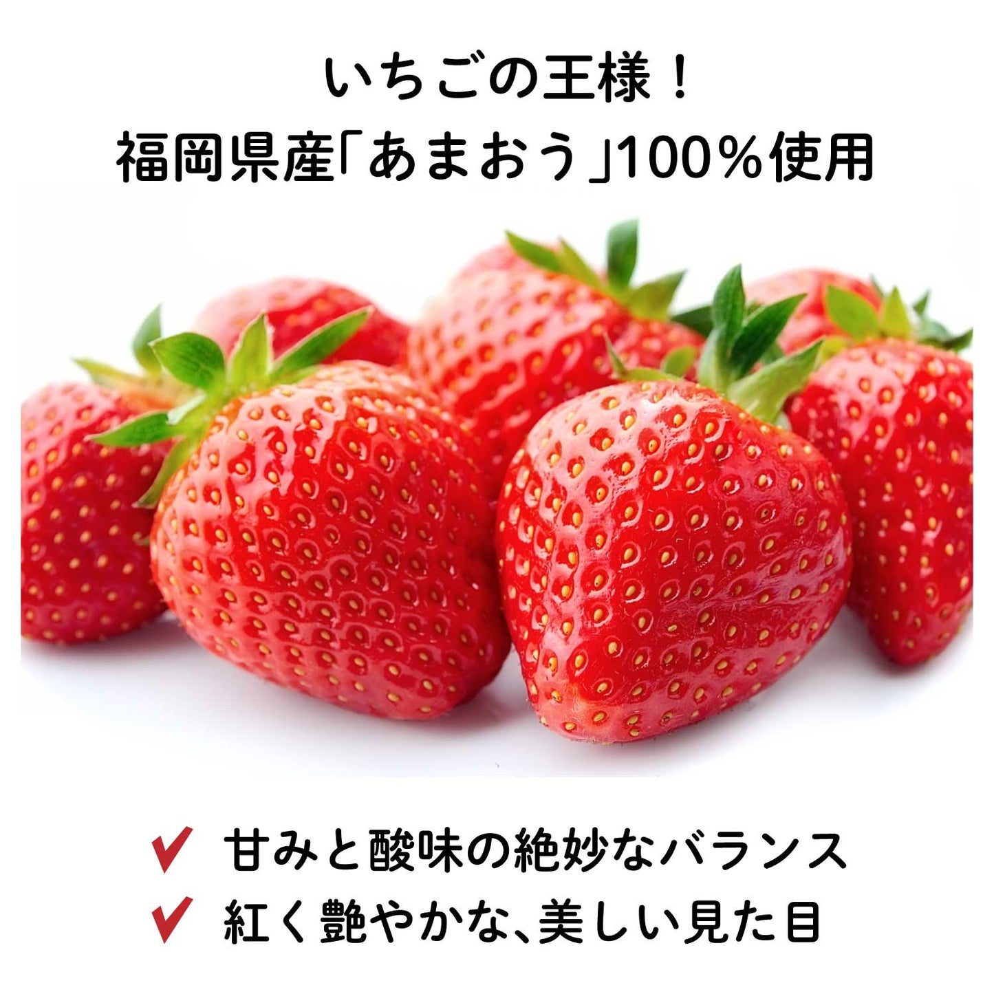 【福岡産】"あまおう"いちごカシューナッツチョコレート