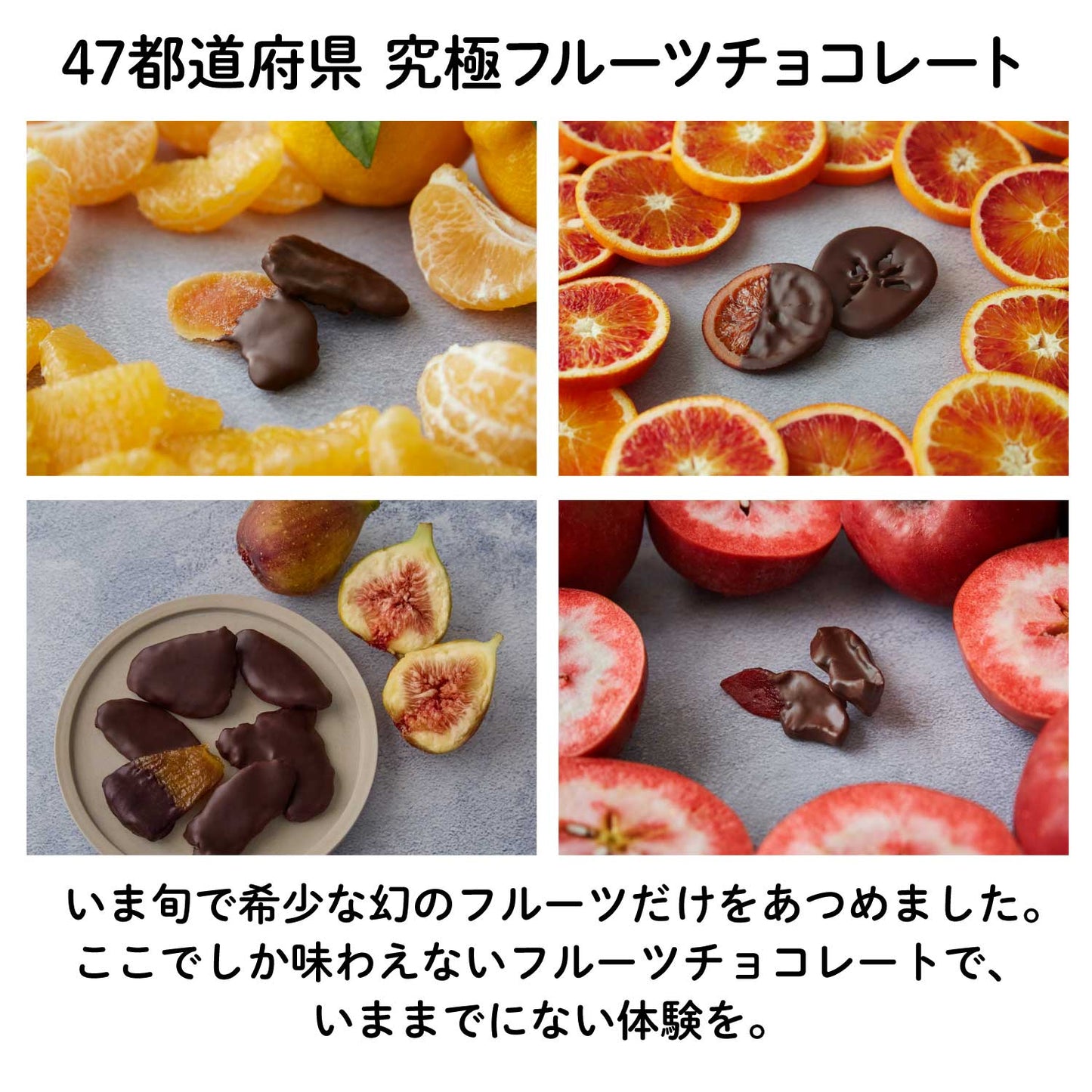 【福岡産】"あまおう"いちごカシューナッツチョコレート