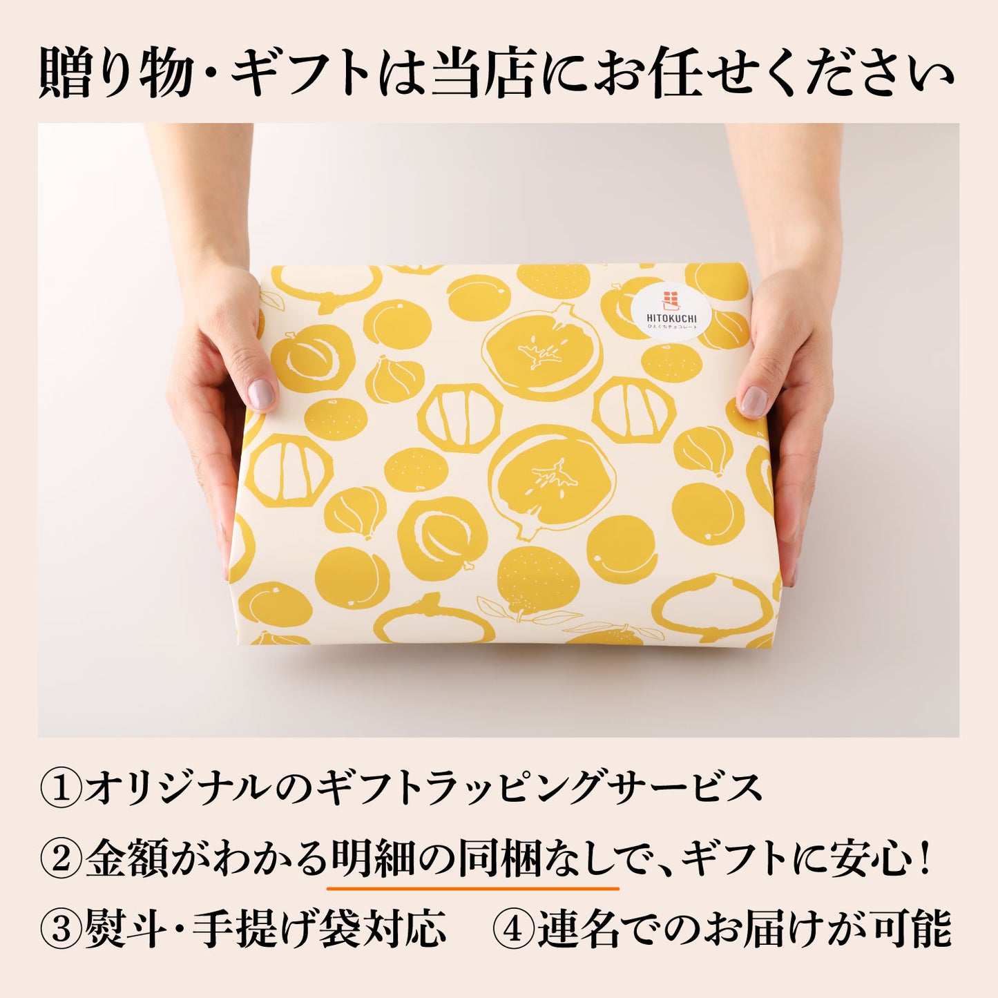 【5個入り】よなフルチョコレート5種食べ比べセット