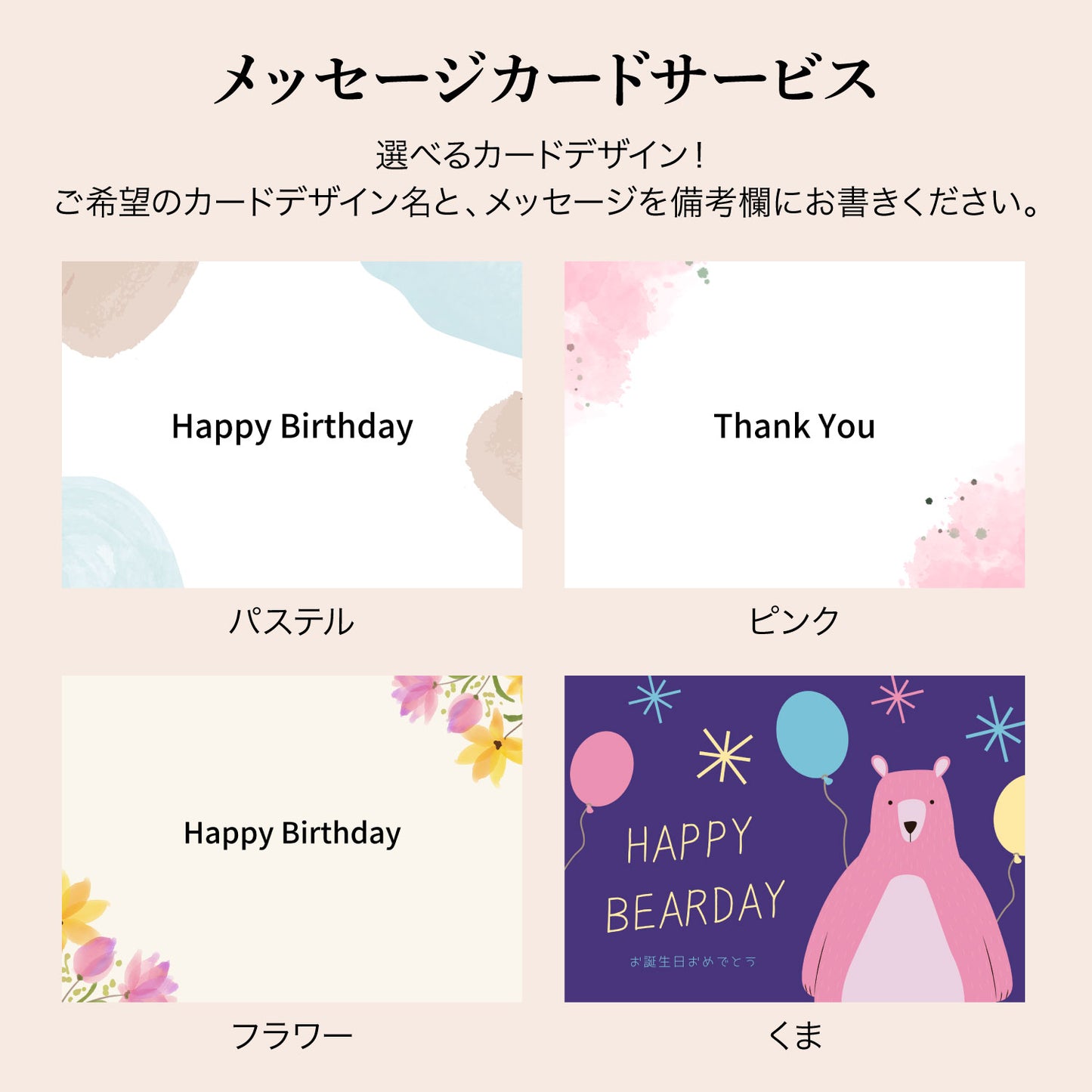 【5個入り】よなフルチョコレート5種食べ比べセット
