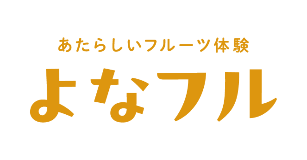 FAX注文について - バレンタインチョコ人気通販ひとくちフルーツ