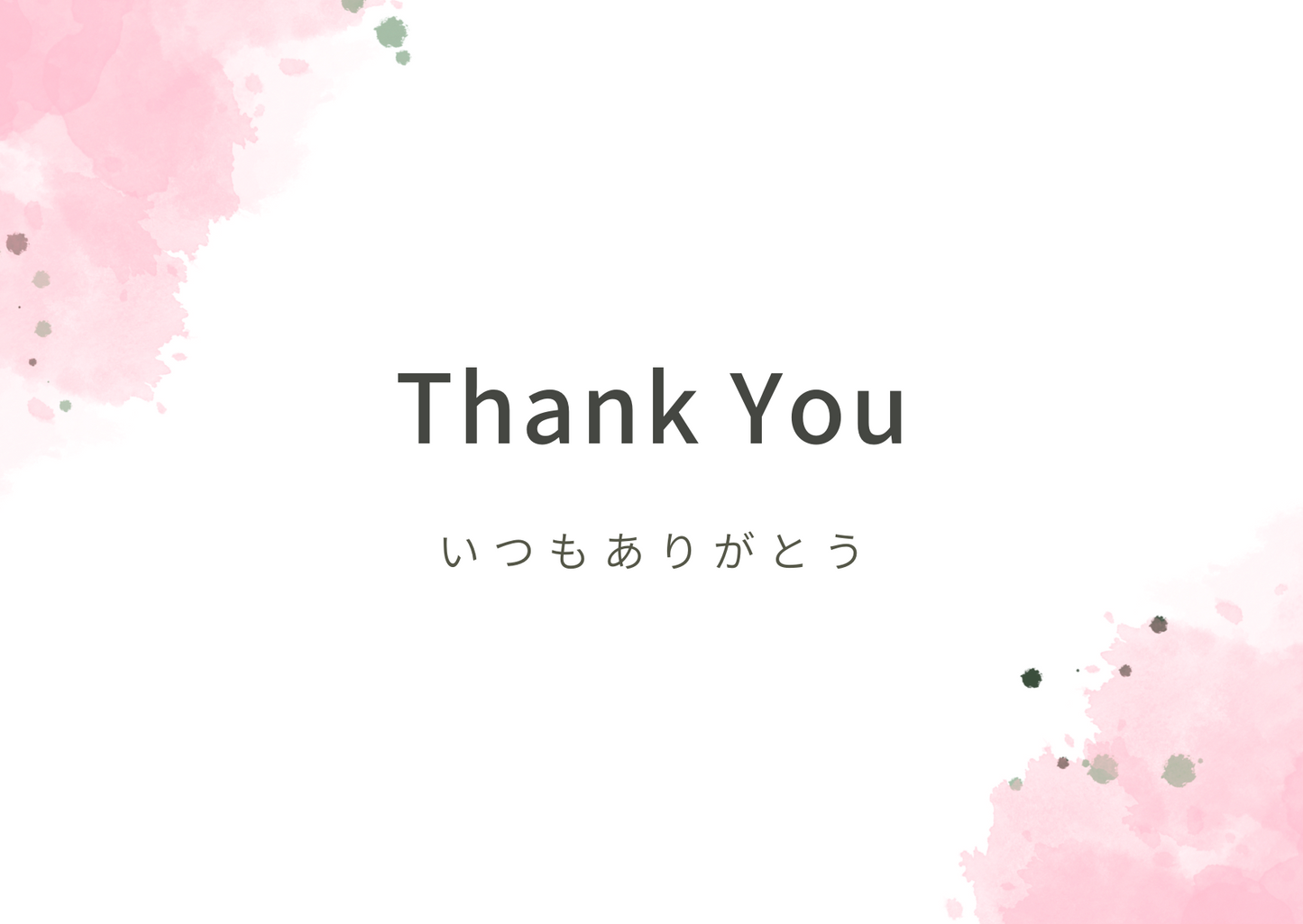 無料ギフトメッセージカード(ピンク)