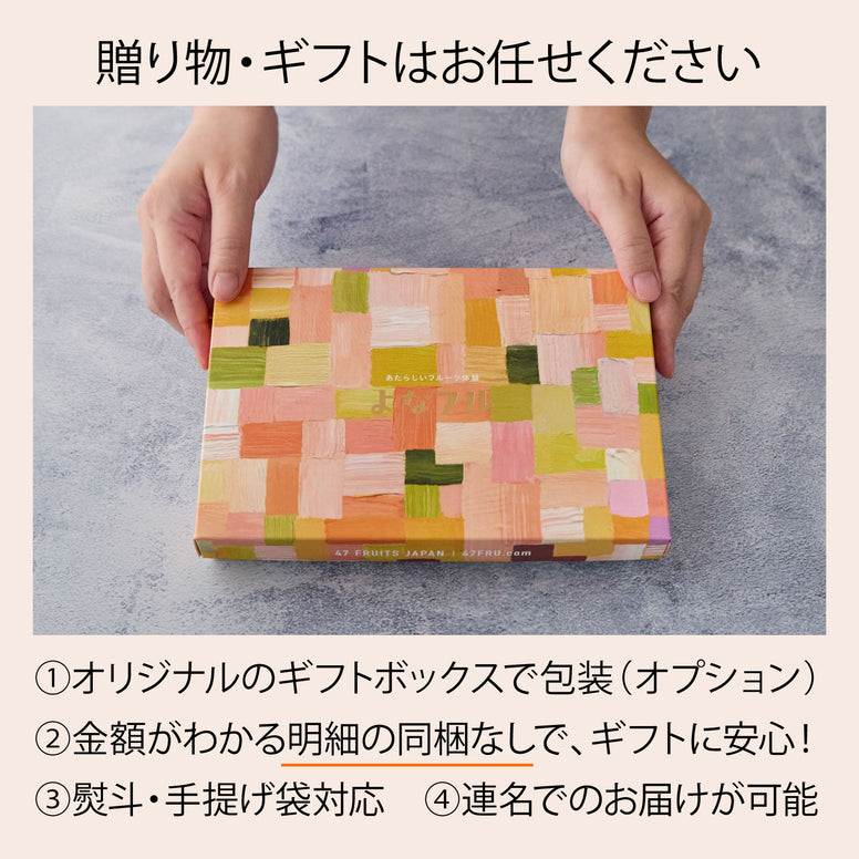 【人気No.1】不知火（しらぬい・デコポン）フルーツチョコレート｜熊本産