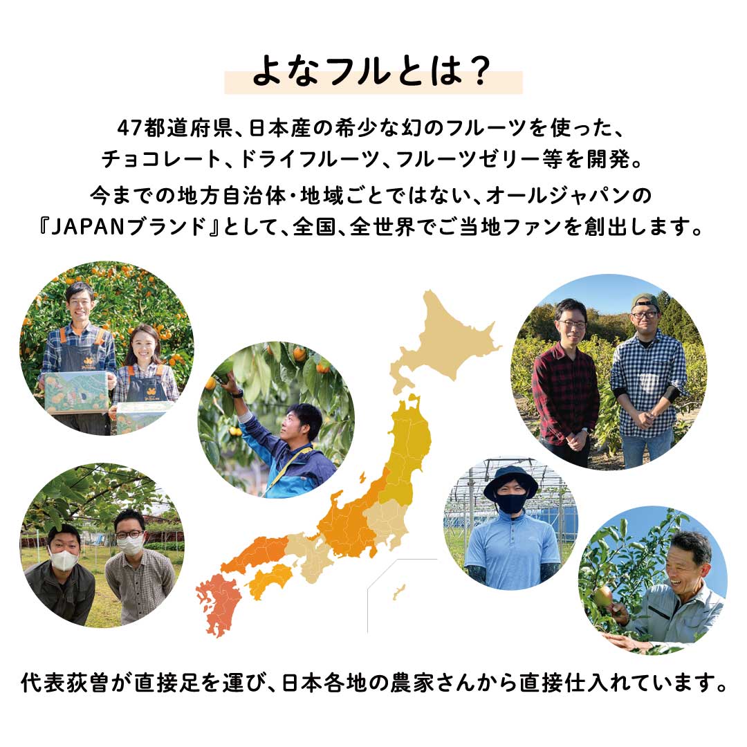 【人気No.1】不知火（しらぬい・デコポン）フルーツチョコレート｜熊本産