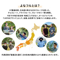 【人気No.1】不知火（しらぬい・デコポン）フルーツチョコレート｜熊本産