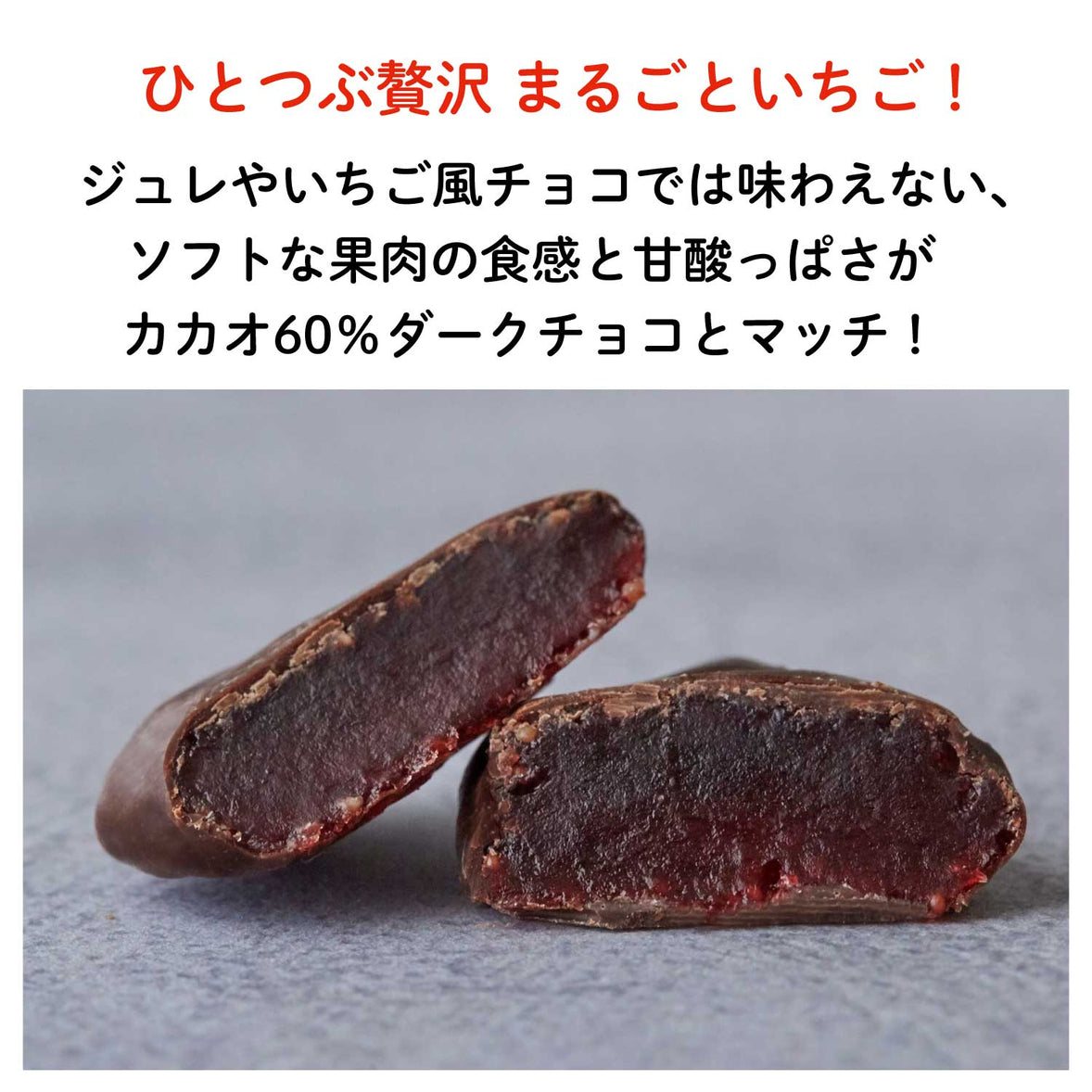 【福岡産】いちごの王様