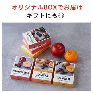 【福岡産】いちごの王様