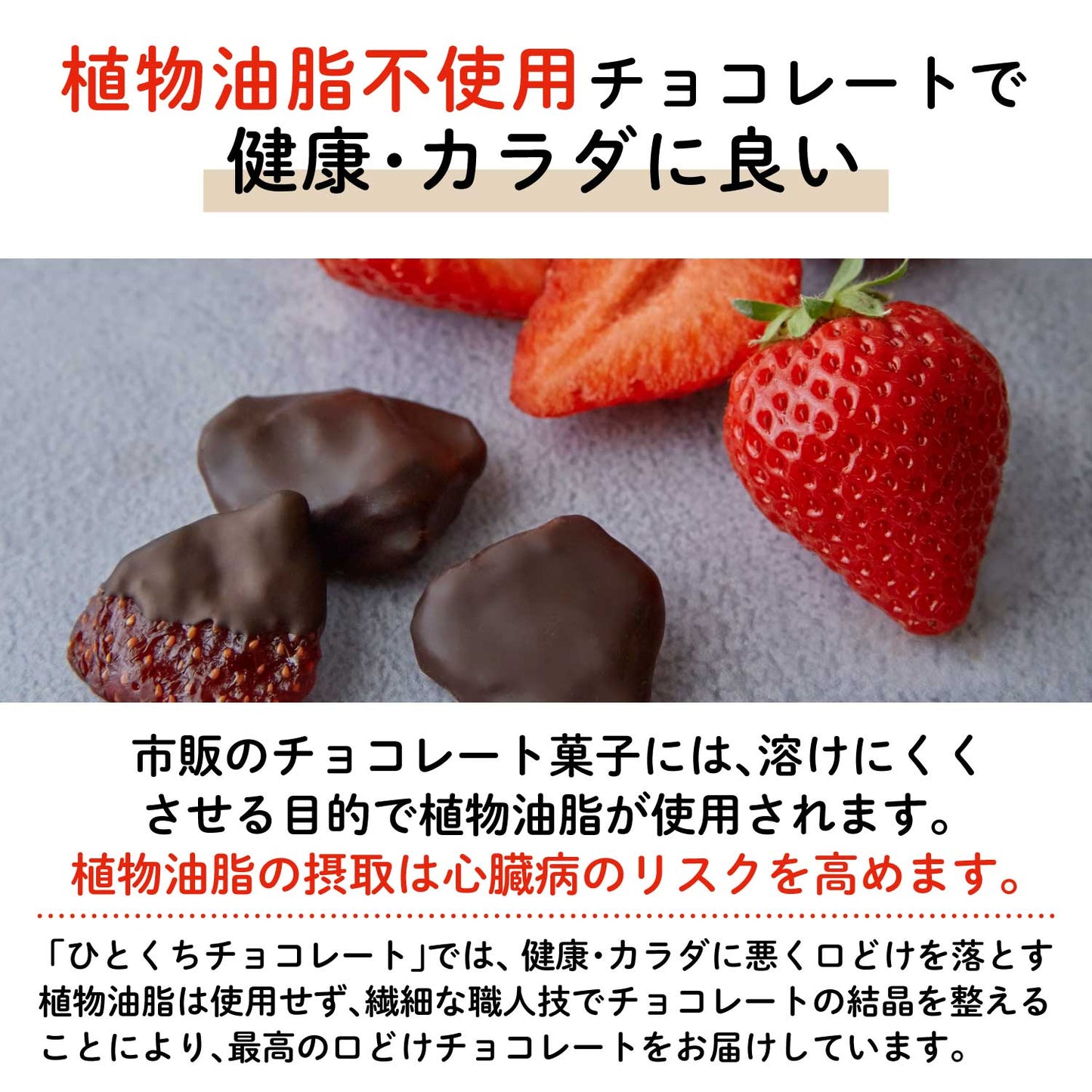 【福岡産】いちごの王様"あまおう"フルーツチョコレート