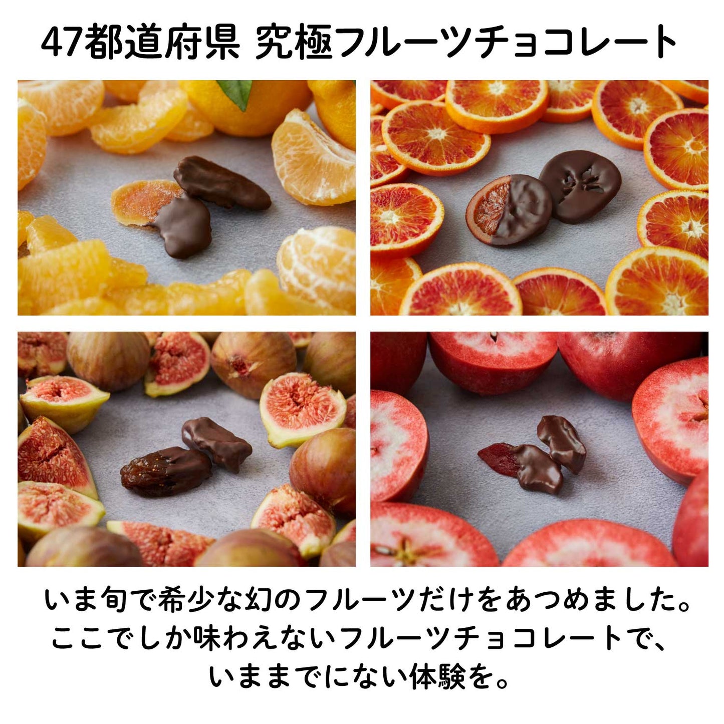 【福岡産】"あまおう"いちごカシューナッツチョコレート