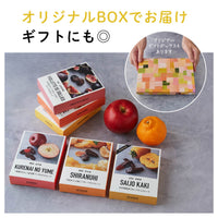 【沖縄産】島バナナチョコレート