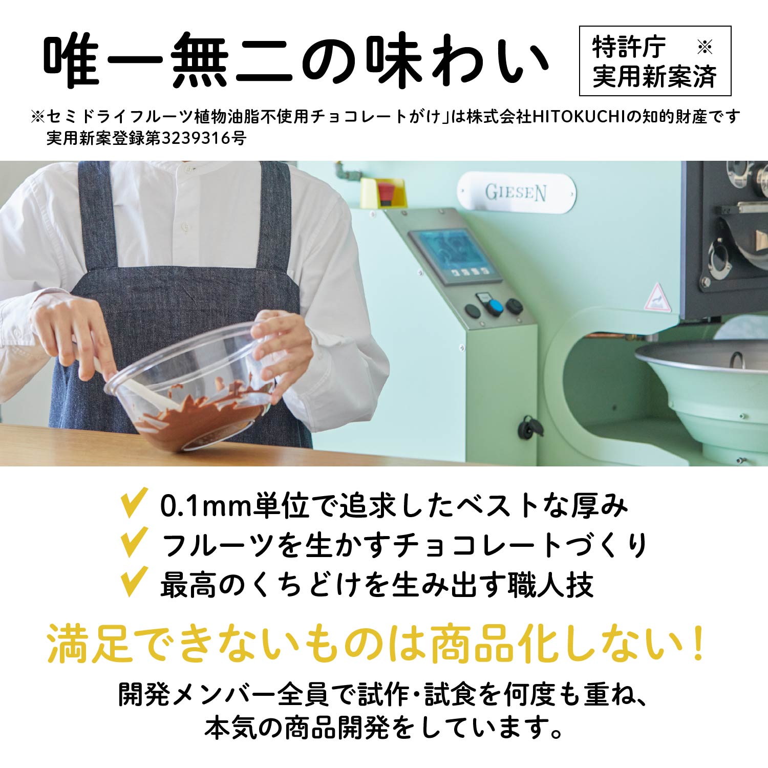 【沖縄産】島バナナチョコレート