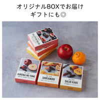 【岩手産】奇跡のりんご”紅の夢”アップルチョコレート