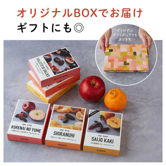 【長野産】”ふじ”りんごチョコレート