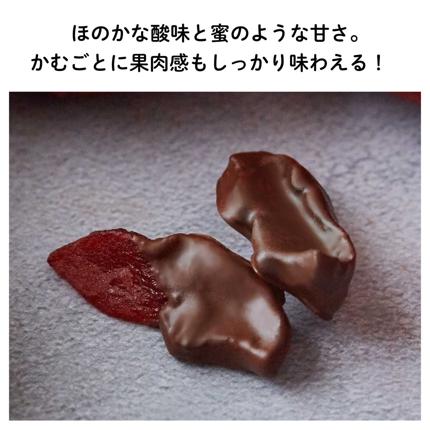 【岩手産】幻のりんご"ジェネバ"フルーツチョコレート