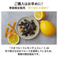 【東京八丈島産】八丈フルーツレモンピールチョコレート