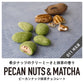MATCHA_LP_01-1.jpg__PID:74abf3af-865e-4fcb-88c4-15642466b60d