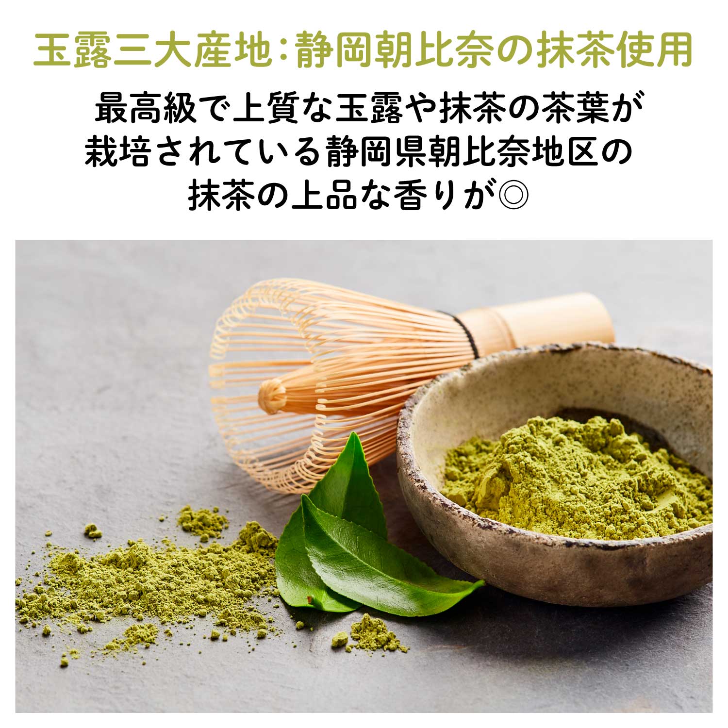 【埼玉産】ピーカンナッツ抹茶チョコレート