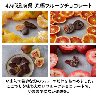 【静岡産】抹茶くるみチョコレート