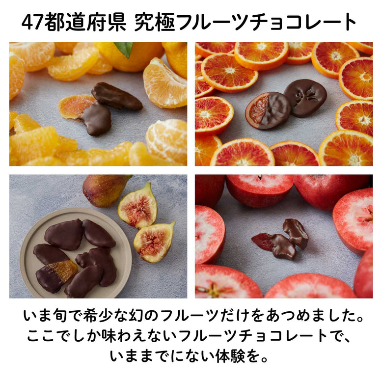 【埼玉産】ピーカンナッツ抹茶チョコレート
