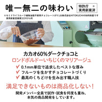 【宮城産】幻の黒いちじく