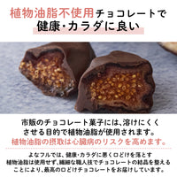 【宮城産】幻の黒いちじく