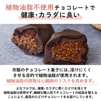 【宮城産】幻の黒いちじく