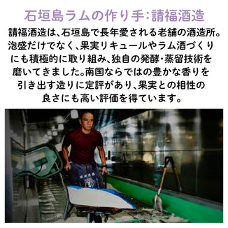 【愛知産】ラム香る いちじくフルーツチョコレート