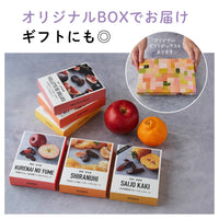 【愛知産】ラム香る いちじくフルーツチョコレート