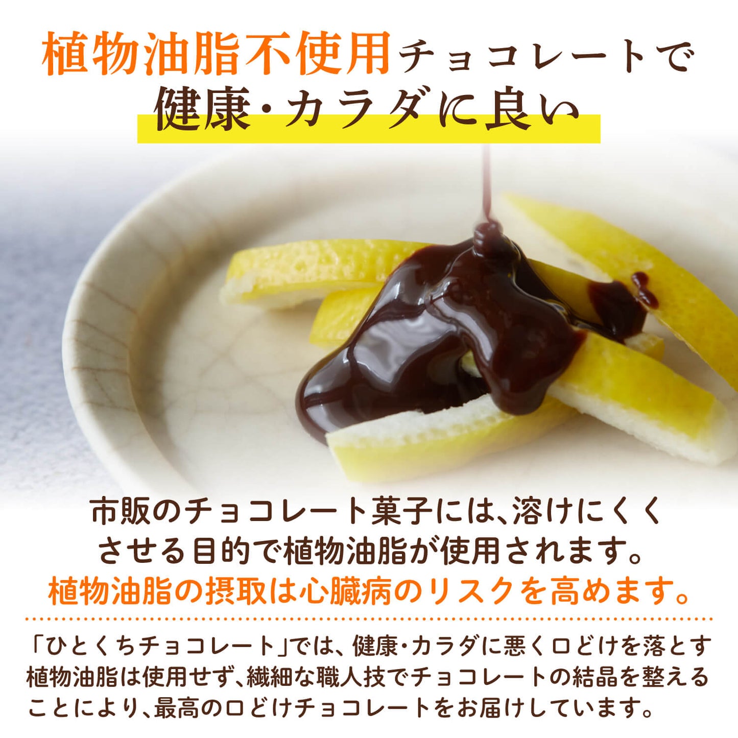 【1,000円おトク】不知火・ブラッドオレンジフルーツチョコレート10個セット｜送料無料・リピーター専用セット