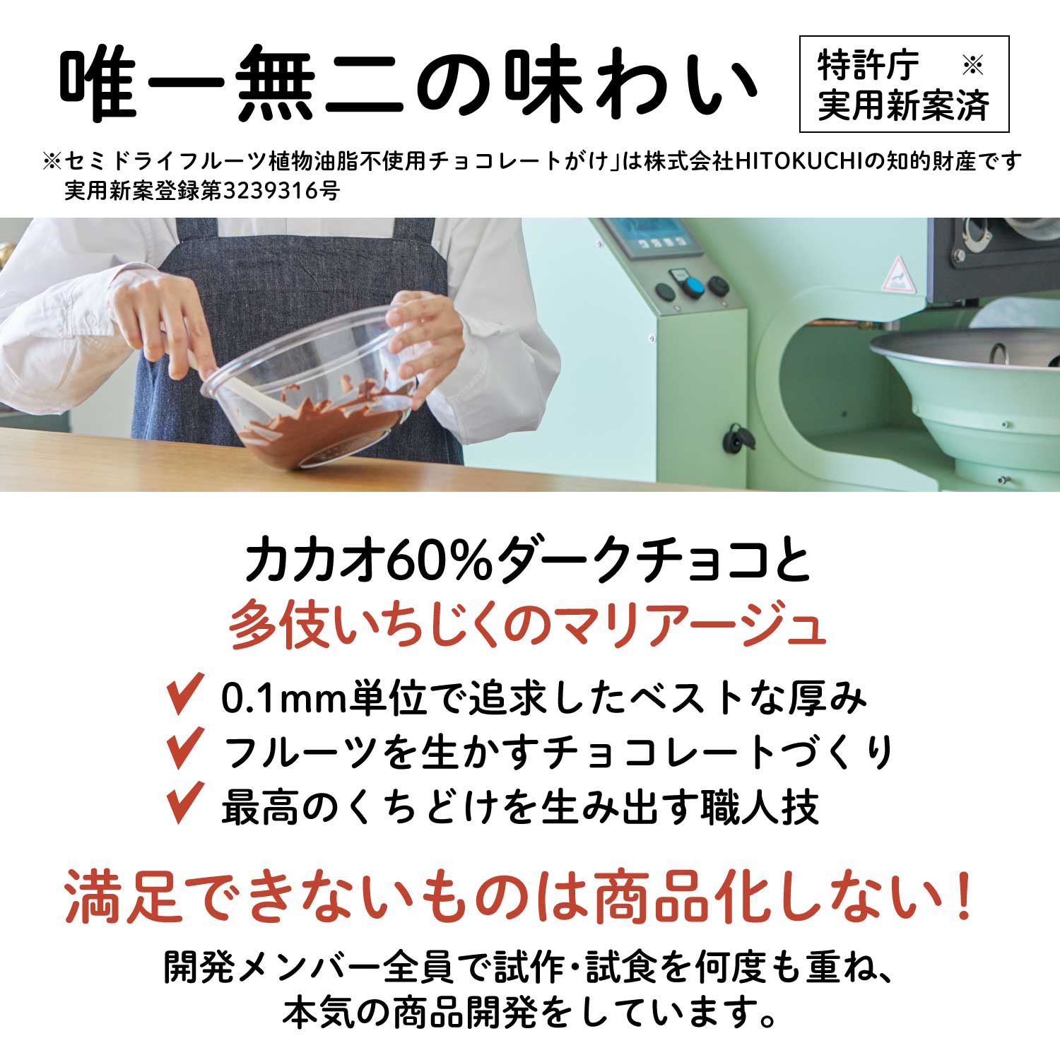 マツコ絶賛【島根産】多伎いちじくフルーツチョコレート｜フランス最優秀賞受賞