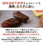 マツコ絶賛【島根産】多伎いちじくフルーツチョコレート｜フランス最優秀賞受賞