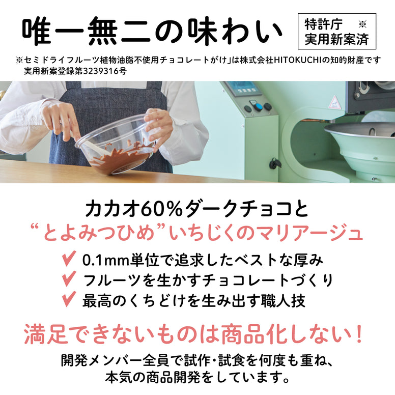 【福岡産】