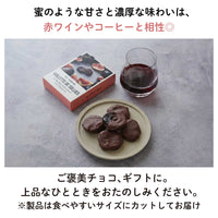 幻の黒いちじく