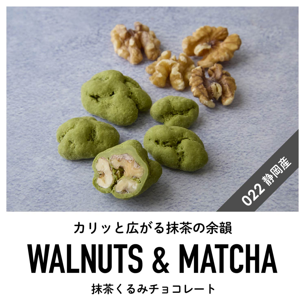 WMATCHA_LP_01.jpg__PID:62561286-4928-4fb4-8782-616b48852b14