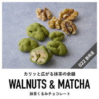 WMATCHA_LP_01.jpg__PID:62561286-4928-4fb4-8782-616b48852b14