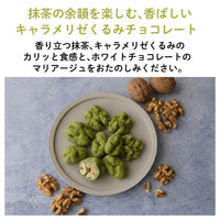 WMATCHA_LP_02.jpg__PID:56128649-28ff-4407-8261-6b48852b1495