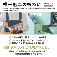 WMATCHA_LP_06.jpg__PID:28ffb407-8261-4b48-852b-1495763499b0