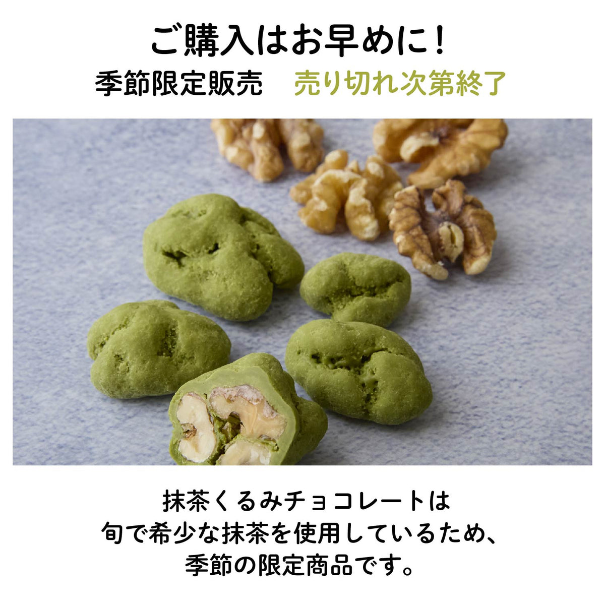 WMATCHA_LP_08.jpg__PID:b4078261-6b48-452b-9495-763499b03395