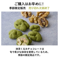 WMATCHA_LP_08.jpg__PID:b4078261-6b48-452b-9495-763499b03395