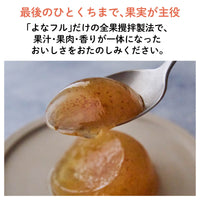 【冷やして/凍らせておいしい】ご当地フルーツゼリー｜常温保存OK