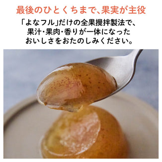 【冷やして/凍らせておいしい】ご当地フルーツゼリー｜常温保存OK