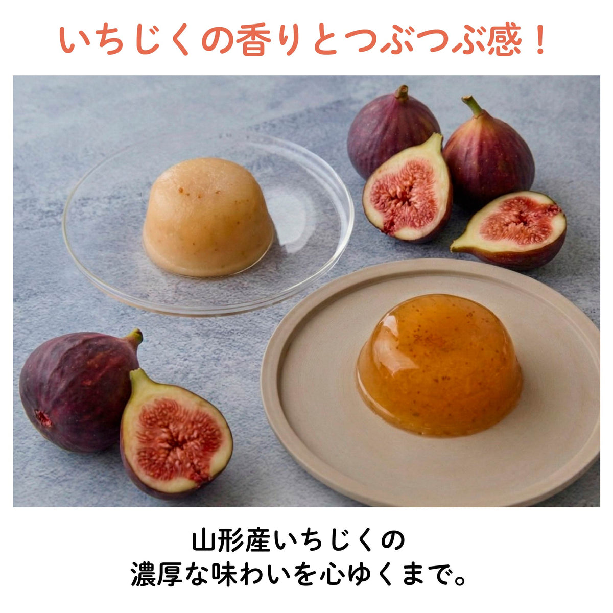 【冷やして/凍らせておいしい】ご当地フルーツゼリー｜常温保存OK