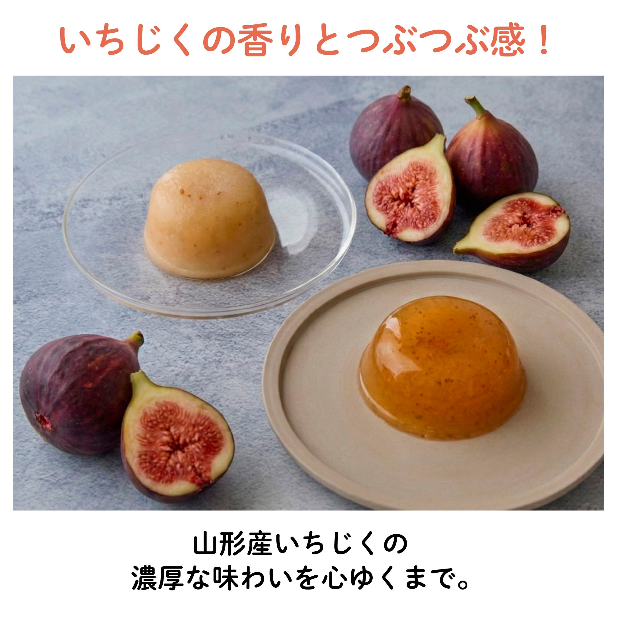 【冷やして/凍らせておいしい】ご当地フルーツゼリー｜常温保存OK