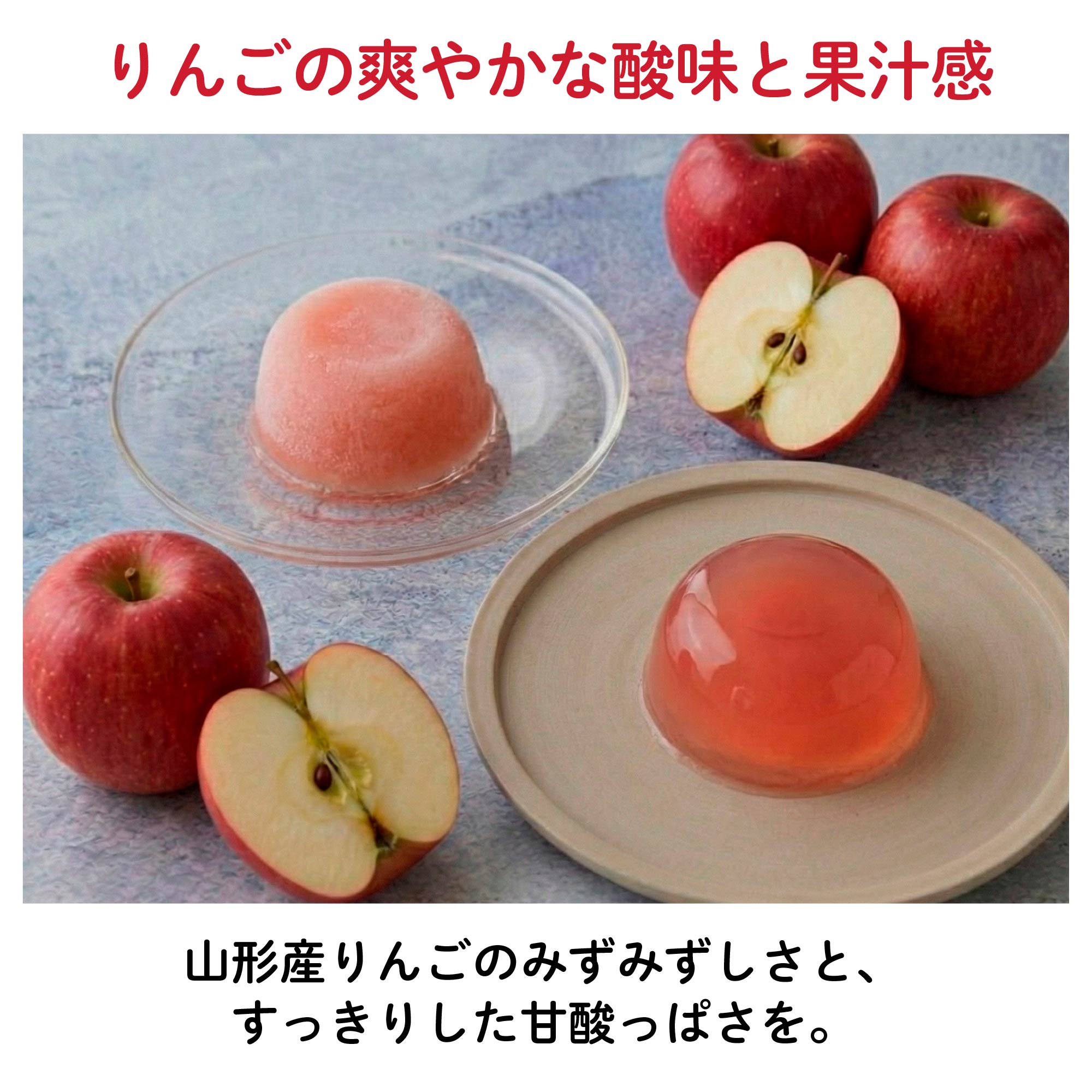 【冷やして/凍らせておいしい】ご当地フルーツゼリー｜常温保存OK