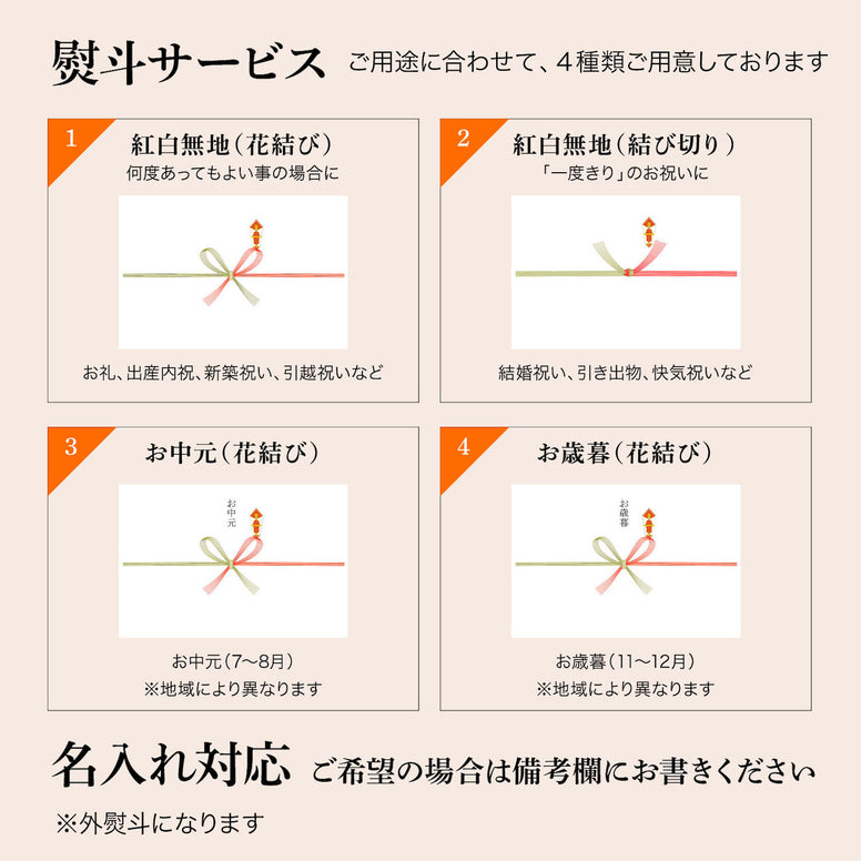 【福岡産】