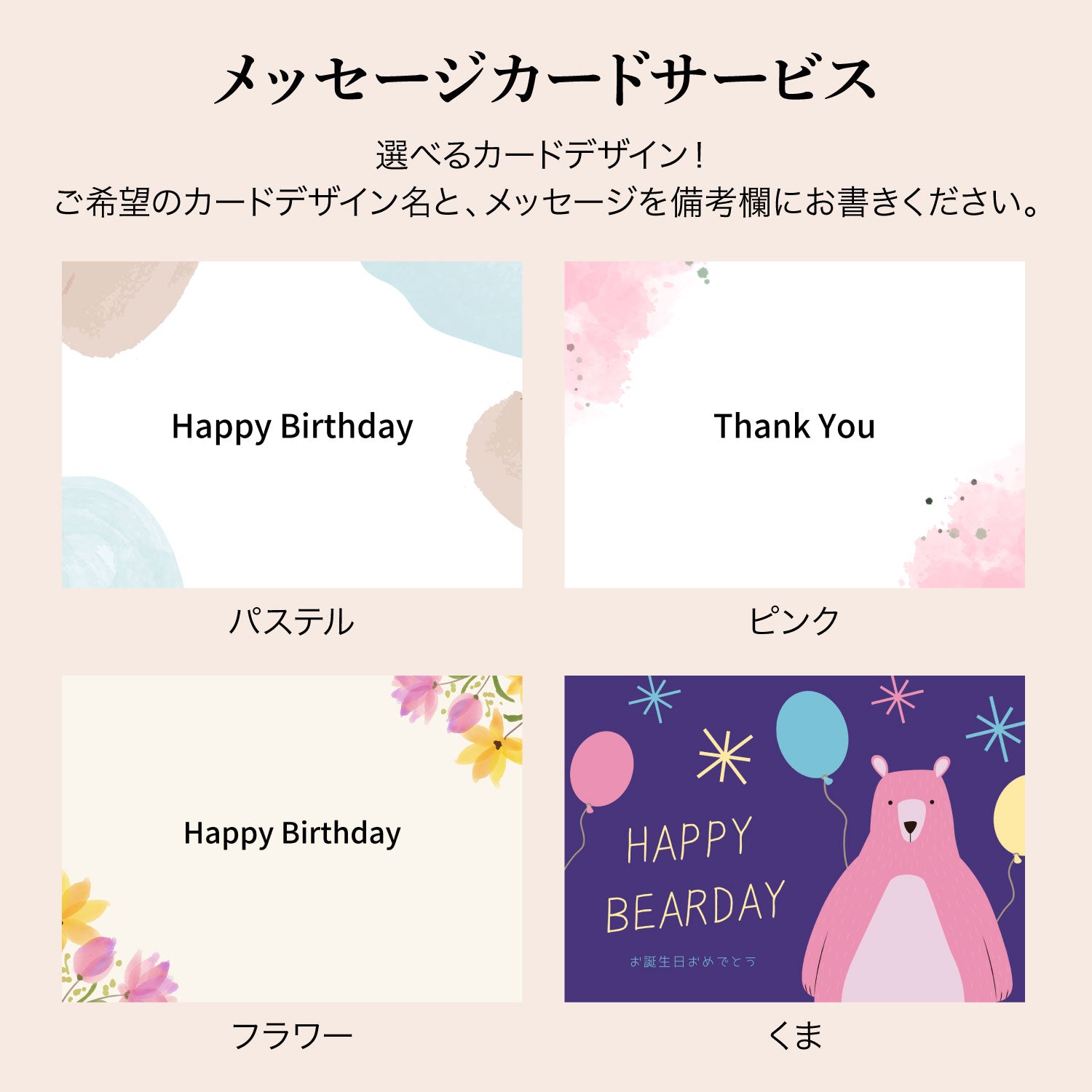 【福岡産】"とよみつひめ"いちじくチョコレート