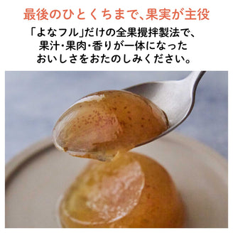 NEW【冷やして/凍らせておいしい】ご当地フルーツゼリー