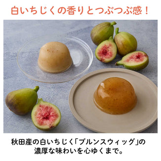 冷やして/凍らせておいしいご当地フルーツゼリー｜常温保存OK