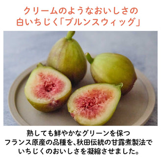 NEW【冷やして/凍らせておいしい】ご当地フルーツゼリー
