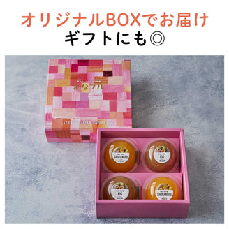 NEW【冷やして/凍らせておいしい】ご当地フルーツゼリー